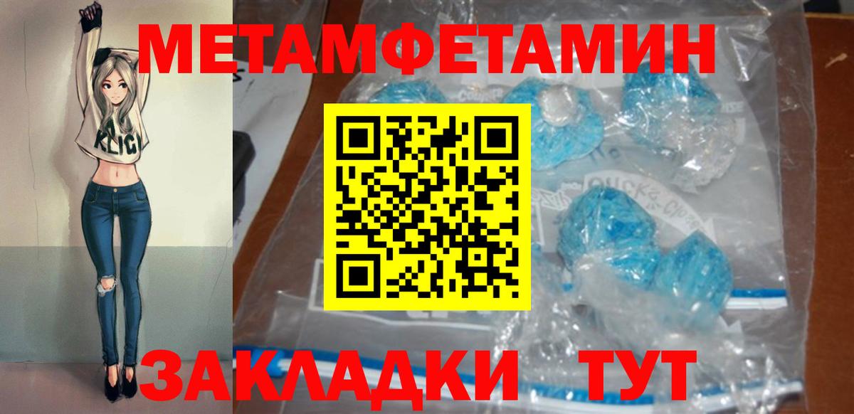 АМФЕТАМИН VHQ Усинск