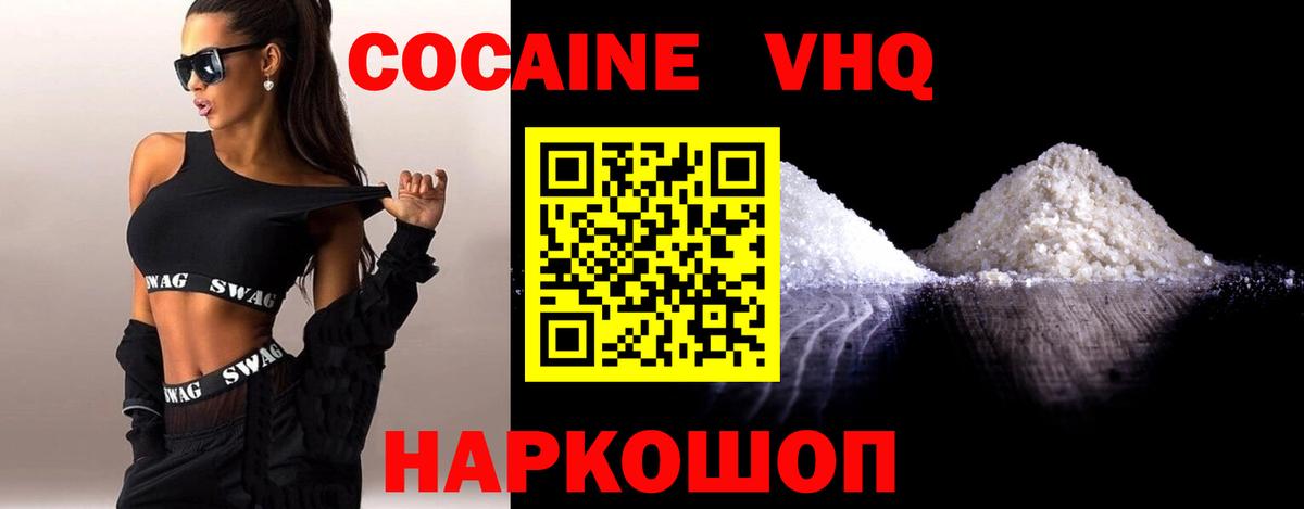 где можно купить наркотик  COCAIN Columbia  КОКАИН  Вход с VPN  Усинск 