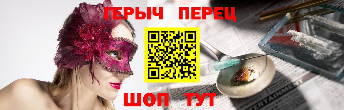 Усинск  Героин Афган  Вход с VPN 