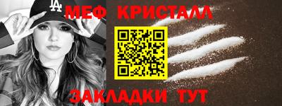 2c-b Новодвинск