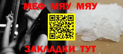 альфа пвп VHQ Новозыбков