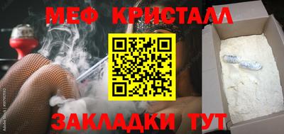 альфа пвп VHQ Новозыбков
