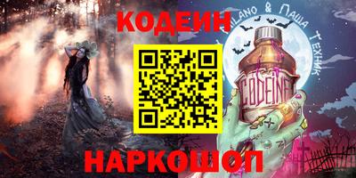 альфа пвп VHQ Новозыбков