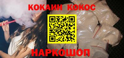 каннабис Новокубанск