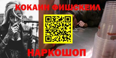 каннабис Новокубанск