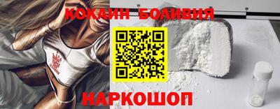 2c-b Новодвинск