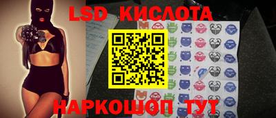 2c-b Новодвинск