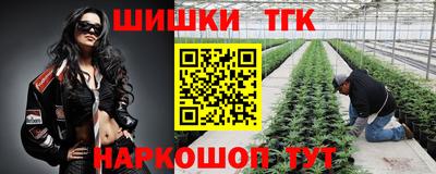 каннабис Новокубанск