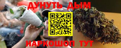 каннабис Новокубанск