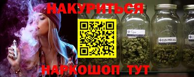 альфа пвп VHQ Новозыбков