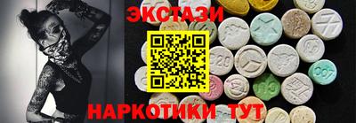 каннабис Новокубанск