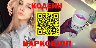 альфа пвп VHQ Новозыбков