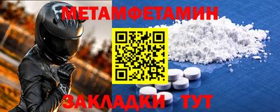 каннабис Новокубанск