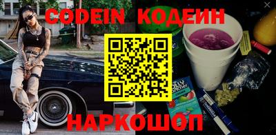 альфа пвп VHQ Новозыбков