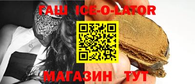 каннабис Новокубанск