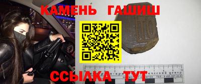альфа пвп VHQ Новозыбков