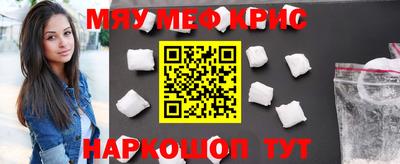 каннабис Новокубанск
