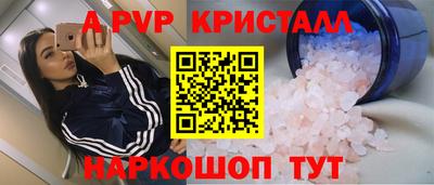 2c-b Новодвинск