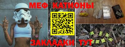 альфа пвп VHQ Новозыбков