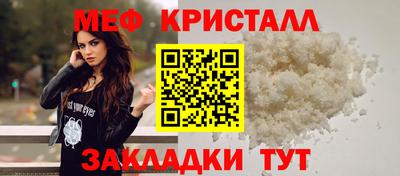каннабис Новокубанск