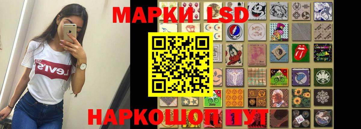 Лсд 25 экстази кислота  LSD-25 экстази ecstasy  Усинск  Вход с VPN 