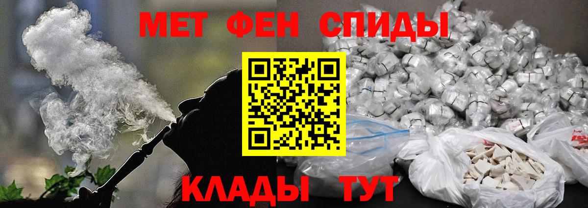 Усинск  МЕТАМФЕТАМИН витя  МЕТАМФЕТАМИН витя  Вход с VPN 