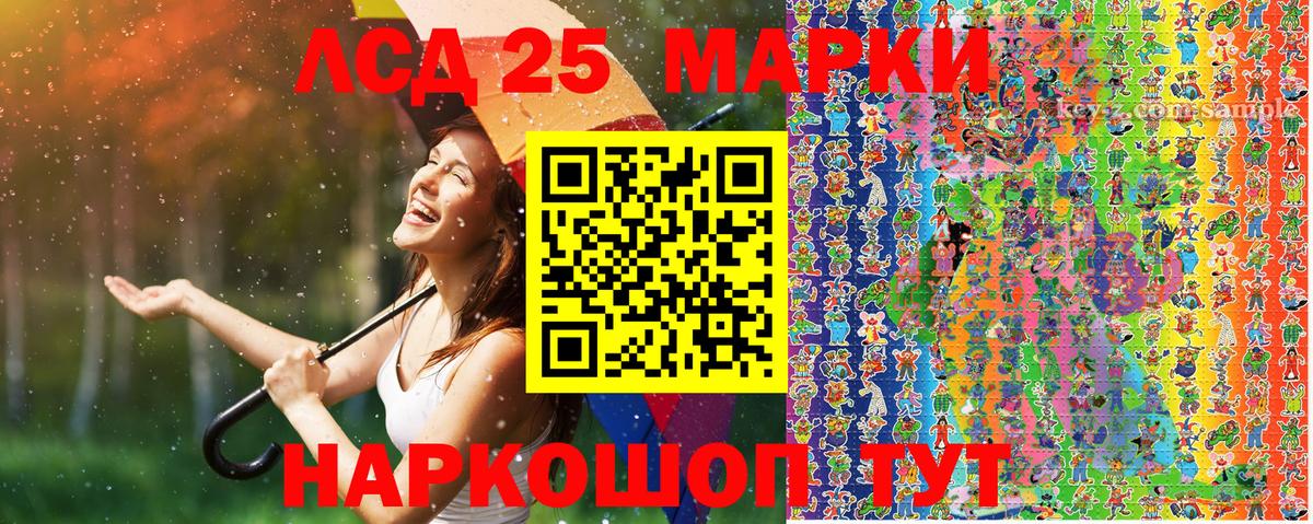 Усинск  Марки NBOMe  Вход с VPN  Марки N-bome 1,5мг 